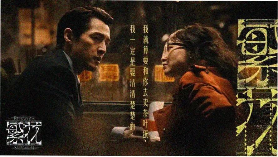 国产电视剧推荐 - 热门剧集精选