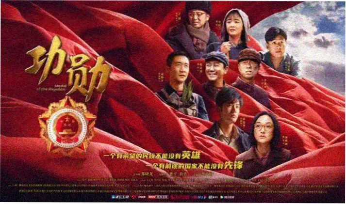 高分国产剧排行榜