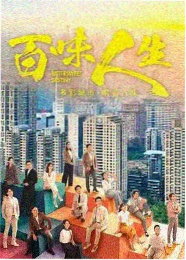去有风的地方 - 爱情剧推荐