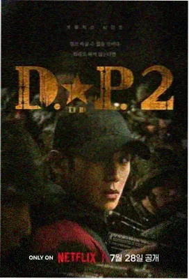 梦华录 - 古装剧推荐